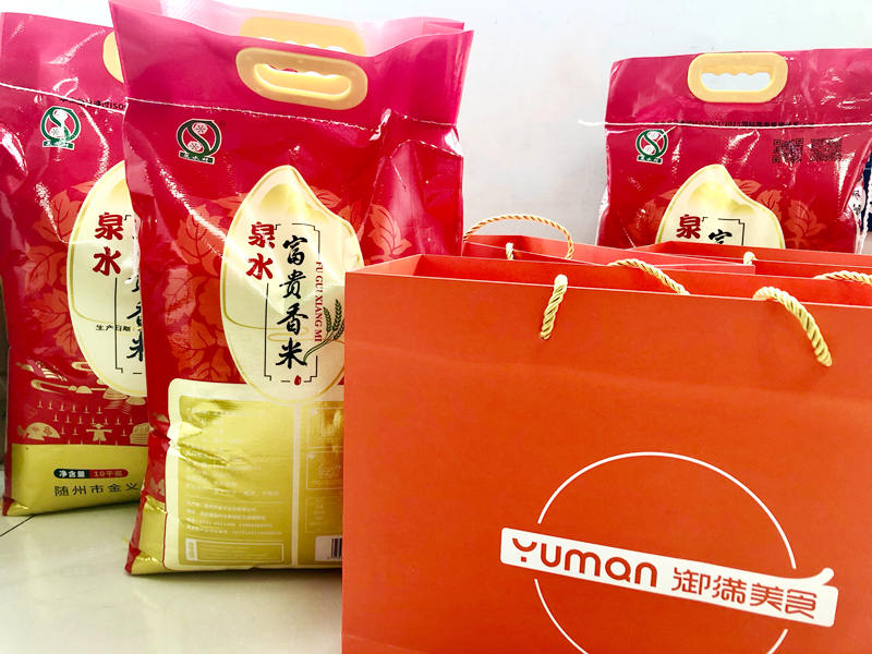 楚勝集團(tuán)祝全體員工中秋節(jié)日快樂！